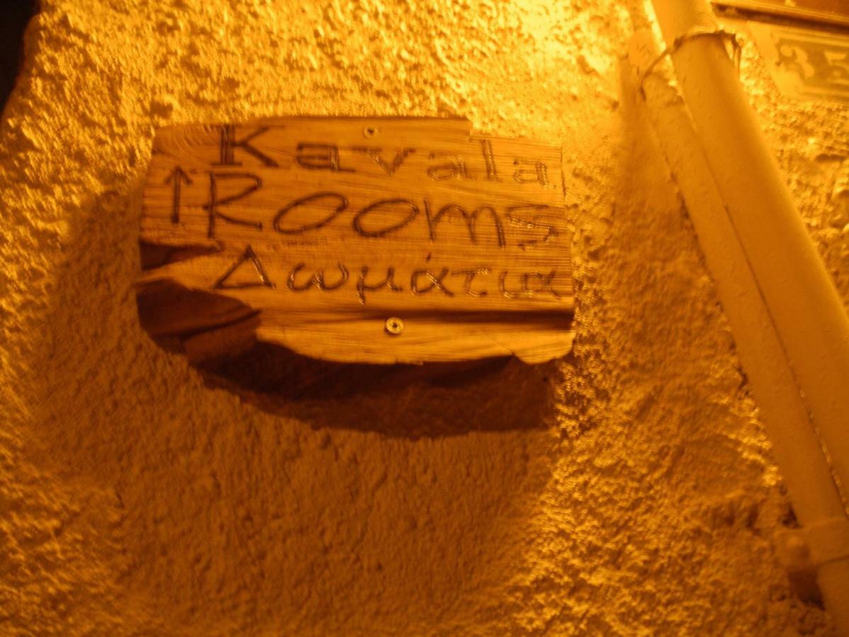 Kavala Rooms Екстер'єр фото